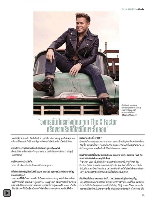 Attitude-January-2015